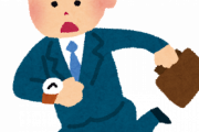 海外「俺、日本社会になじむ自信ないわ」　日本の政治家、会議に『3分遅刻』に国内で厳しい声。　時間に正確に守るのって日本特有の文化なの？