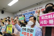 【韓国の反応】韓国外交部、「日本企業資産の現金化」最高裁最終決定の可能性に「予断しない」韓国の反応「資産売却して日本と断交すればいい。/親日大統領だから期待しない。」