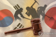 韓国紙「日本企業16社を相手取り強制徴用被害者訴訟、今週開始」