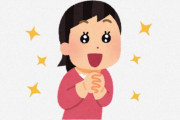 海外「私も日本製使ってたよ」「金欠不可避」外国人もワクワクが止まらない、誰もがお世話になった必需品たち