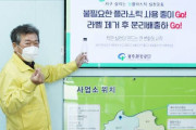韓国人「東京五輪は失敗する‥」韓国代表ユニフォームに『独島』の地図を描く案が浮上！　韓国の反応
