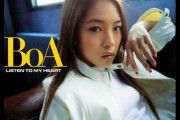【韓国の反応】「BoA とユンナ、日本で有名なのはどっち？」「ユンナ…？」