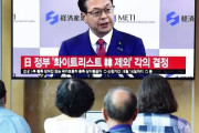 韓国人「日本がまた敗北‥」フッ化水素を輸出規制した日本が自爆し、日本産輸入が９０％減少！　韓国の反応