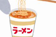 【韓国の反応】外国で販売中の日本メーカーのカップラーメン…JPG