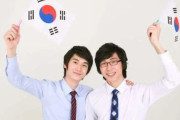 【笑った】韓国人「日本で韓国人を見つける意外な方法がこちら」