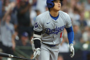 【海外】「絶好調だ」ドジャース大谷翔平が2戦連発37号特大ホームラン！