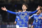 外国人「日本のベリンガムだ」田中碧、日本代表直近5戦5ゴールの大活躍！海外のファンが絶賛！【海外の反応】