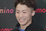 海外「同じ人間だったんだなw」井上尚弥が試合2日後に筋肉痛で起き上がれなくなったと報告して外国人ほっこり！