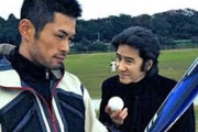 イチローが20年前に日本の刑事ドラマに出演していたことにMLBファン騒然！←「本当に演技だったのか？」（海外の反応）