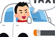 韓国のタクシー、日本の記者とも知らずいつも通りボッタクって日本でニュースにされる　挙句の果てに言い訳して逃走
