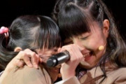 山出愛子がアミューズを辞めたぞ…　“水野由結は？”　【海外の反応】