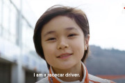 海外「彼女こそスーパースターだ」 F1レーサーを目指す野田樹潤さんに世界が注目 海外の反応