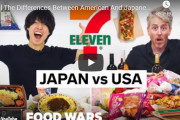 海外「パカッと割れてチューっと出るアレ何？」日本のセブンイレブンで最も羨ましいもの