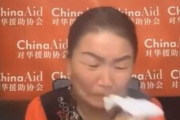海外「ウイグル人強制収容所ではコーランの上に排泄させているようだ」
