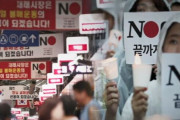 韓国人「現在、日本人が嘲笑している韓国の現状がこちら」