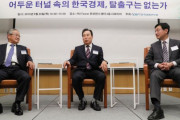 【韓国経済崩壊】韓国人「韓国経済が墜落中‥」韓国が日本式長期低迷に進入‥来年以降1%台の成長に留まるだろう　韓国の反応