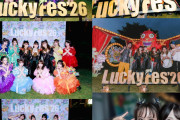 【海外】BABYMETAL「LuckyFes26」でのバックステージショット