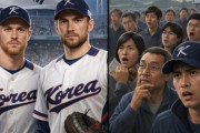 日本戦で見かけた“外国人選手”…韓国ネット民が疑問「なぜ代表に？」→WBCルールを知り納得の流れに