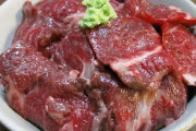 オーストラリア人「普通の肉があるのに日本人は何故クジラを食べるの？」