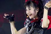 LoudwireがBABYMETALの謎の人物がYUIMETALだとするツイートを記事に載せてる　【海外の反応】