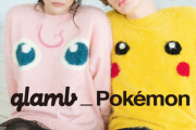 海外「ピカチュウのコスプレだね！」すべての『ポケモン』ファンへ！ピカチュウのスニーカーとセーターが発売されたぞ！その他、スマホケースなど商品もあるよ 海外の反応