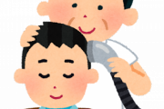 韓国人「2022年なのに、まだ日本ではヨン様ヘアーが流行ってるんですね」
