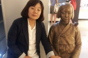 尹美香正義連元代表「外交惨事である慰安婦合意に戻るのか」…次期大統領の対日外交を批判＝韓国の反応