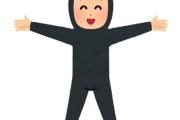 「全身タイツを注文したらAmazonからの通知が怖かった…」落ち着かない気分になる例