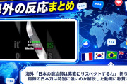海外「日本の鍛冶師は素直にリスペクトするわ」 折り返し鍛錬の日本刀は特別に強いのか解説した動画に称賛の声