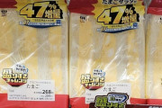 ローソンの盛りすぎサンドイッチを見た外国人、そのデカさに驚く