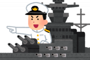 韓国人「韓国陸軍が日本本土に上陸したら、韓国が勝利する可能性は高いですか？」