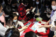 【悲報】韓国人「どうして韓国が物乞いをするのですか？」韓国観光公社が中国で観光説明会を行う『韓国に行って遊ぼう』　韓国の反応