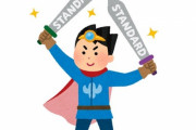 「あなたが目にした、最も腹立たしいダブルスタンダードは何？」回答いろいろ