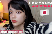 外国人学習者「日本語や日本の文化って、素敵！」外国育ちの日本語ネイティブが教える効果的な日本語学習法