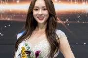 韓国人「なぜ、リアミスコリア大会で日本大会があるのか理解ができない」