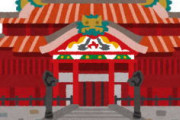 [韓国の反応]沖縄旅行とは、それほどまでに素晴らしいものなのですか？[韓国ネット民]癒し目的にとても良いと思いますよ。アニメで見た風景そのものがあります