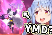 兎田ぺこら、ゲームとコラボしたラプラス・ダークネスの攻撃モーションに大喜び！！【ホロライブ】