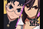 外国人「ダンダンダンって面白い？」海外でも話題沸騰中【少年ジャンプ＋】