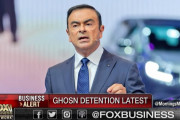 カルロス・ゴーン再逮捕、海外メディアの取材中に(海外の反応)