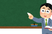 【海外】「こんなの日本でしか作れないw」世界中の数学者たちに愛される日本製品を作るプロセスに海外も感動！