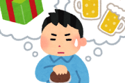 【失望】韓国人「日本が海底トンネル費用を出さないのは不況のせいだってさw」