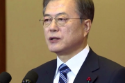 海外　韓国のムン大統領、北との関係改善が「切実に」必要と語る