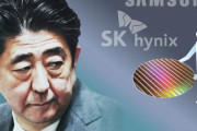 韓国人「安倍が自滅か？」韓国半導体メーカーが中国企業からフッ化水素を受注する契約を結ぶ！　韓国の反応
