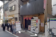 東京の人気ラーメン店が禁止にしたことに海外興味津々！（海外の反応）