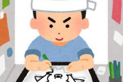 中国人「18歳で日本に行ってなんか出来るかな？アニメが大好きだから日本に行きたい」　中国の反応