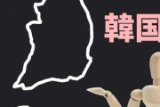 アンシの包囲 - 高句麗による唐の太宗の最大の敗北「魅力的な歴史」「これはとても面白いですね」海外の反応