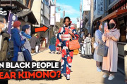 外国人「黒人でも着物姿は似合いすぎる。これって文化の盗用じゃないよねｗｗｗ」