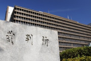 日本、2019年以降初めて死刑囚3人を絞首刑に…「その犯罪者たちは人々を残酷に殺した」「凶悪な犯罪を犯した人間に人権はない...!」海外の反応