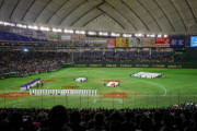 【海外の反応】侍ジャパンのトリプルプレーに本場も感心【初陣で好プレー】