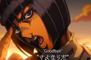 （ジョジョの奇妙な冒険）動画「Alphabet With JoJo」に対する海外の反応